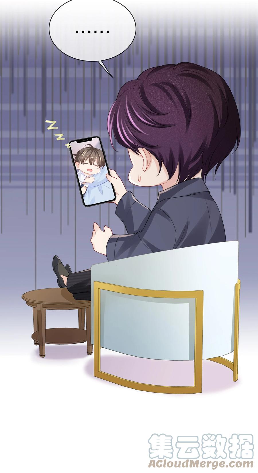 专属深爱 - 068 撩完就睡好不刺激 - 第7张图