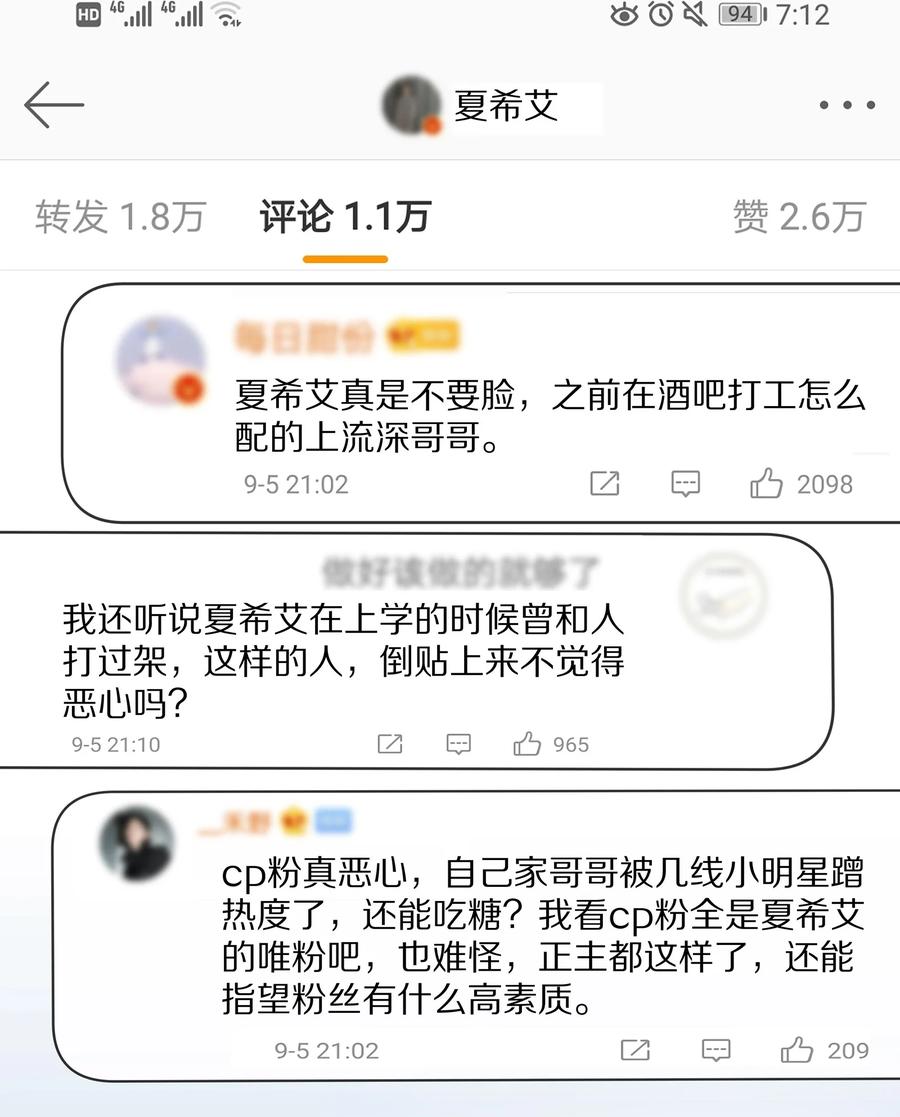 专属深爱 - 068 撩完就睡好不刺激 - 第18张图