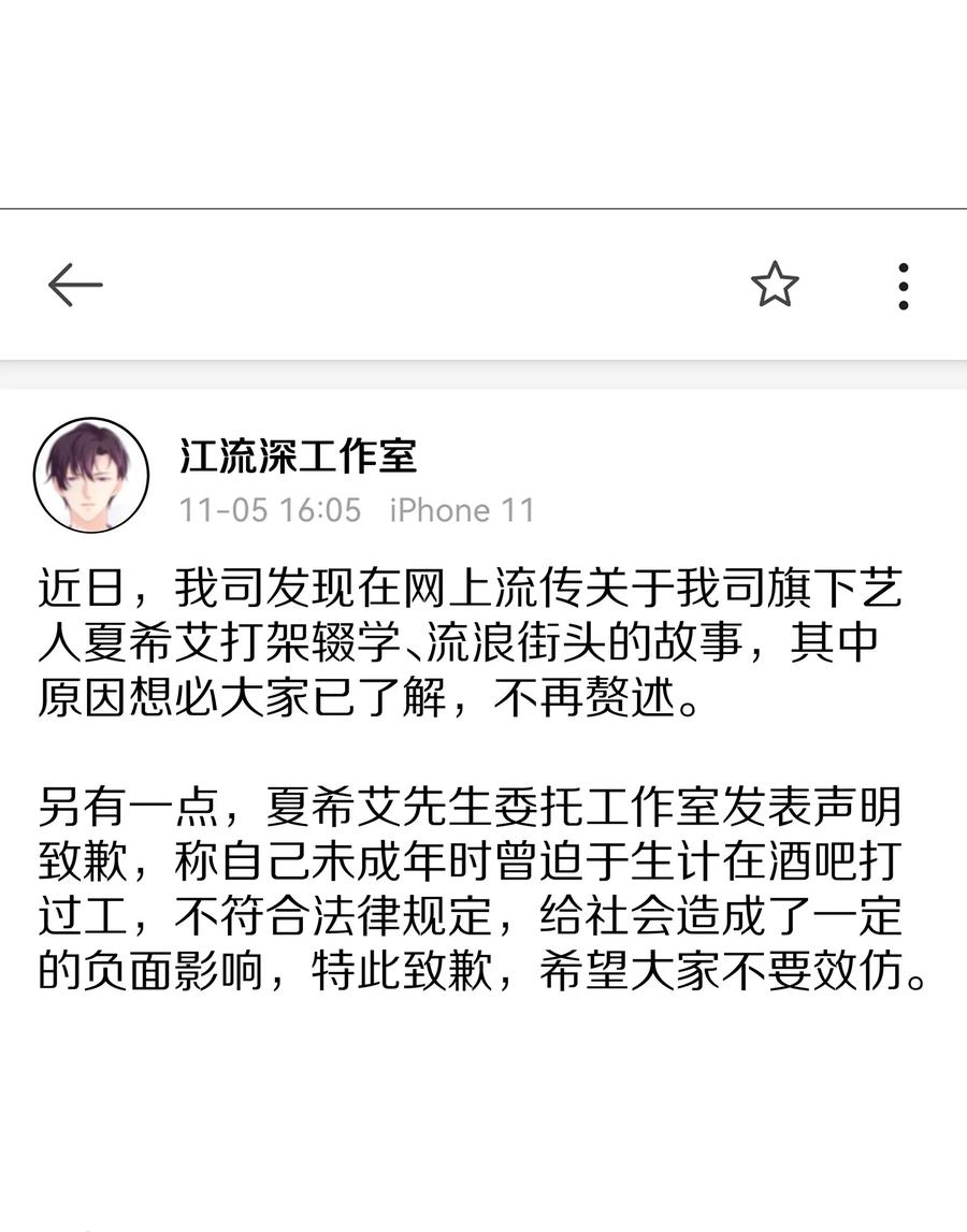 专属深爱 - 069 令人沦陷的温柔 - 第6张图