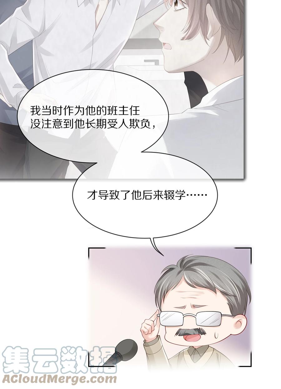 专属深爱 - 069 令人沦陷的温柔 - 第4张图