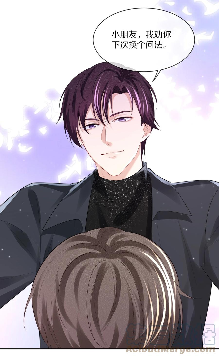 专属深爱 - 070 你的行为太大胆了！ - 第19张图