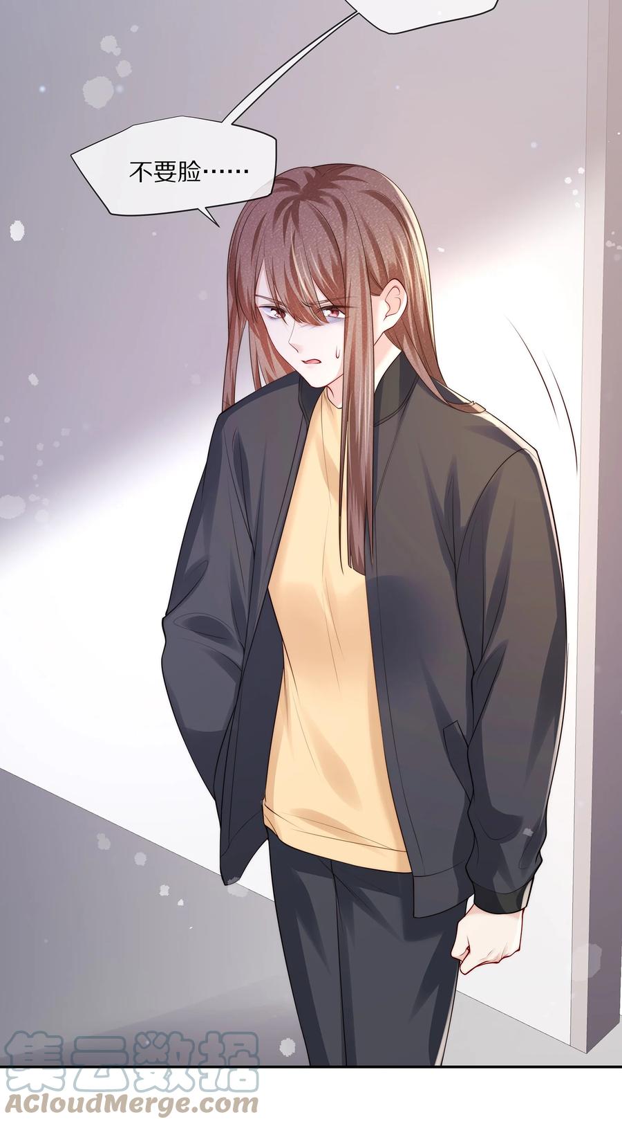 专属深爱 - 070 你的行为太大胆了！ - 第40张图