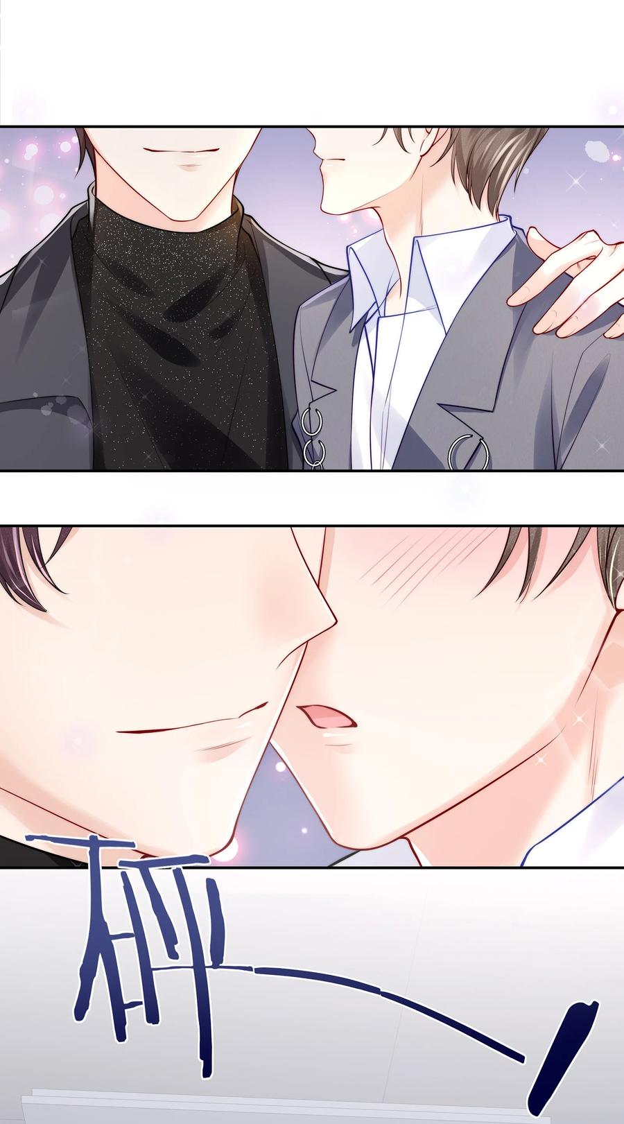 专属深爱 - 070 你的行为太大胆了！ - 第36张图