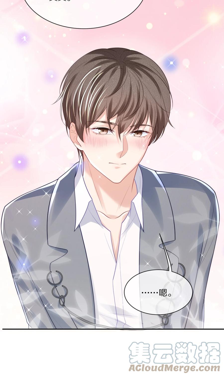 专属深爱 - 070 你的行为太大胆了！ - 第25张图