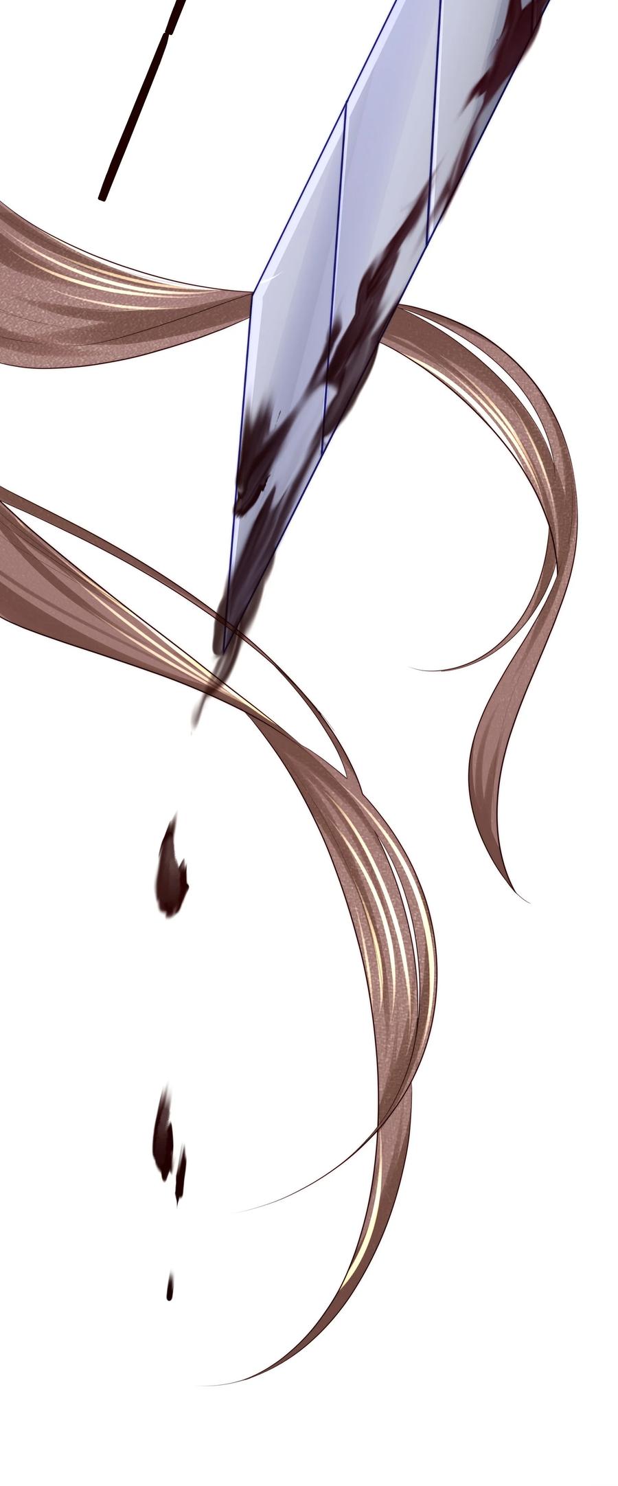 专属深爱 - 071 我会心疼的 - 第6张图