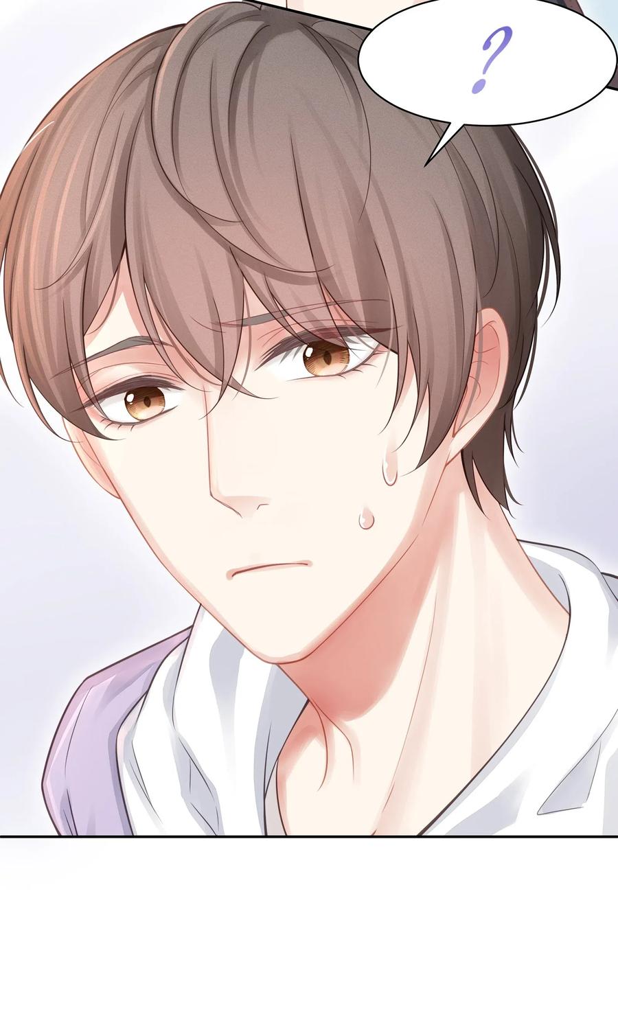 专属深爱 - 007 看着我的腹肌说一遍！ - 第22张图