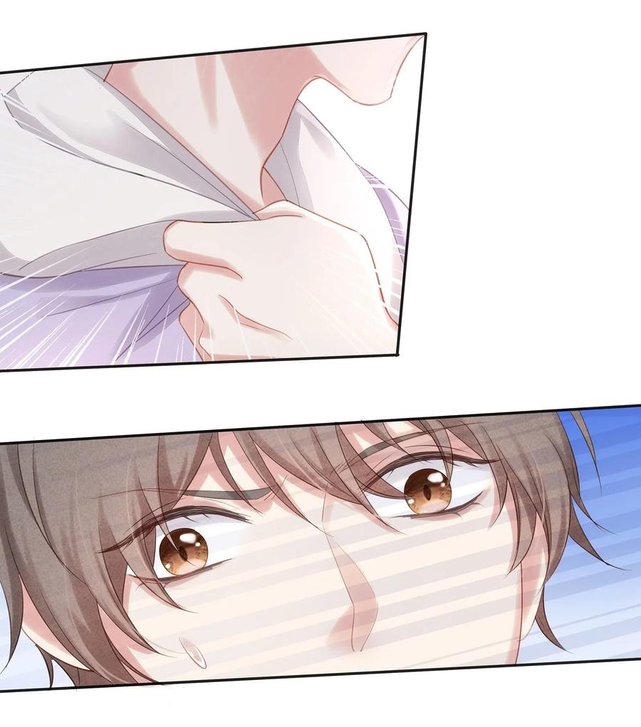 专属深爱 - 007 看着我的腹肌说一遍！ - 第30张图