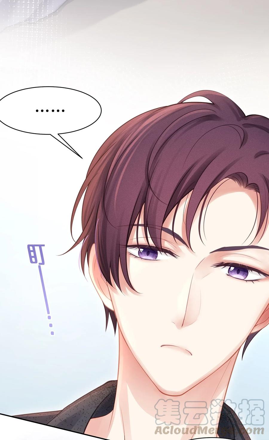 专属深爱 - 007 看着我的腹肌说一遍！ - 第21张图