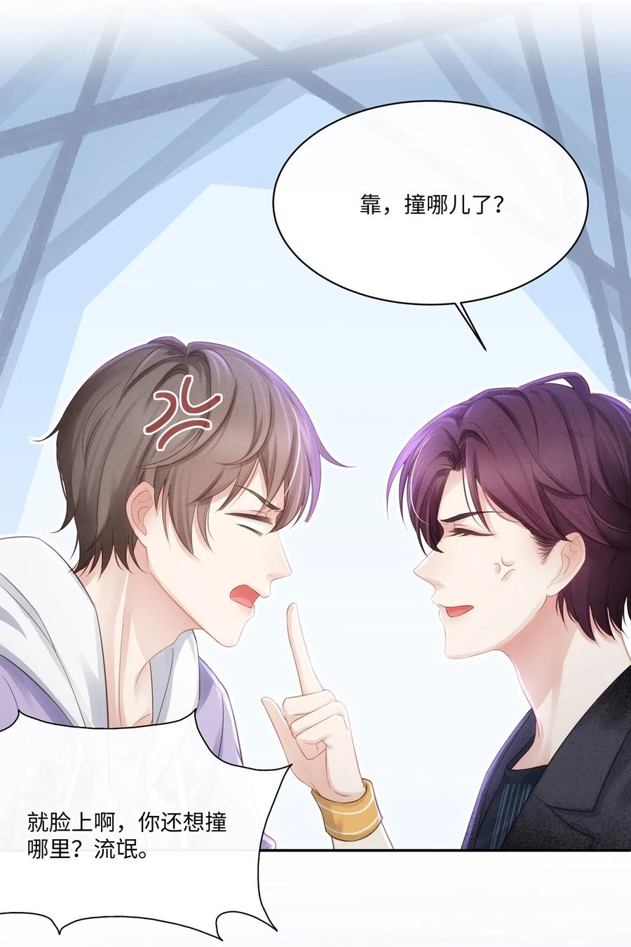 专属深爱 - 007 看着我的腹肌说一遍！ - 第27张图