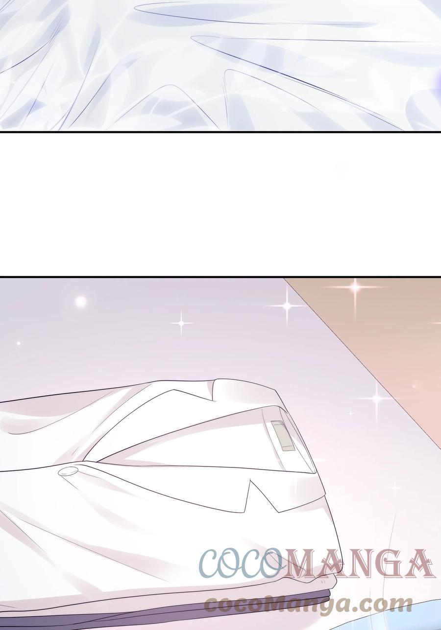 专属深爱 - 073 希我所喜，希我所爱 - 第4张图