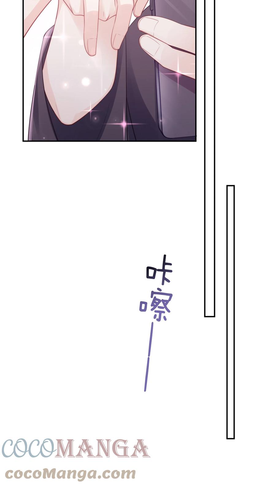 专属深爱 - 073 希我所喜，希我所爱 - 第9张图