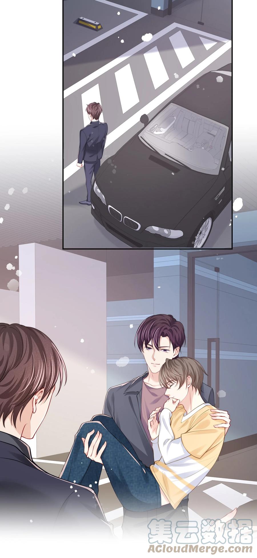 专属深爱 - 074 余生有你就够了！ - 第4张图