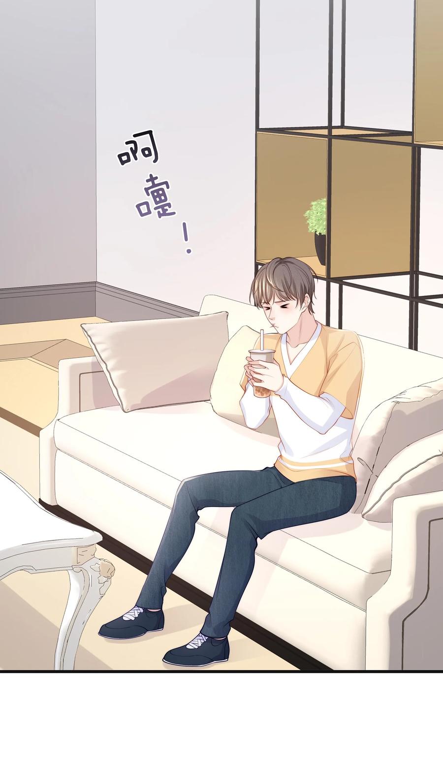 专属深爱 - 075 当着家长的面放肆 - 第9张图