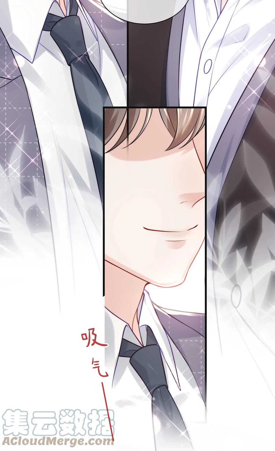 专属深爱 - 075 当着家长的面放肆 - 第28张图