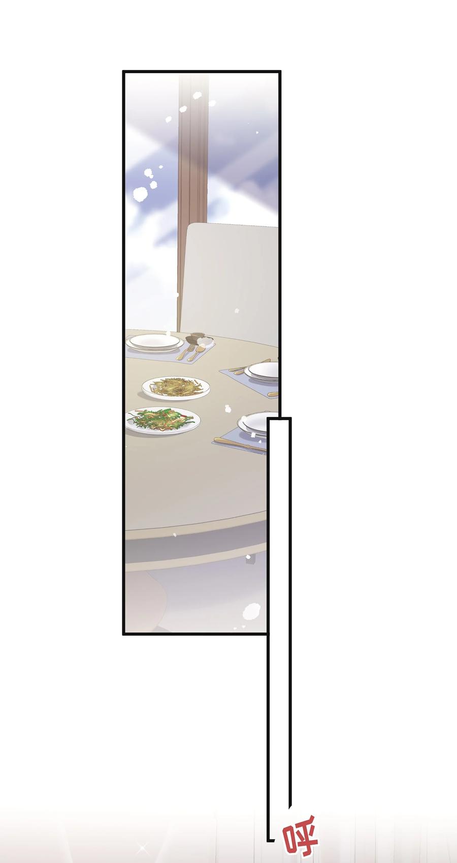 专属深爱 - 075 当着家长的面放肆 - 第41张图