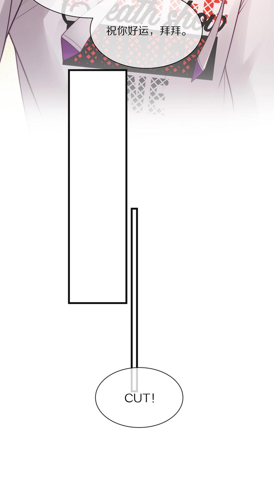 专属深爱 - 076 我才不想江流深 - 第29张图