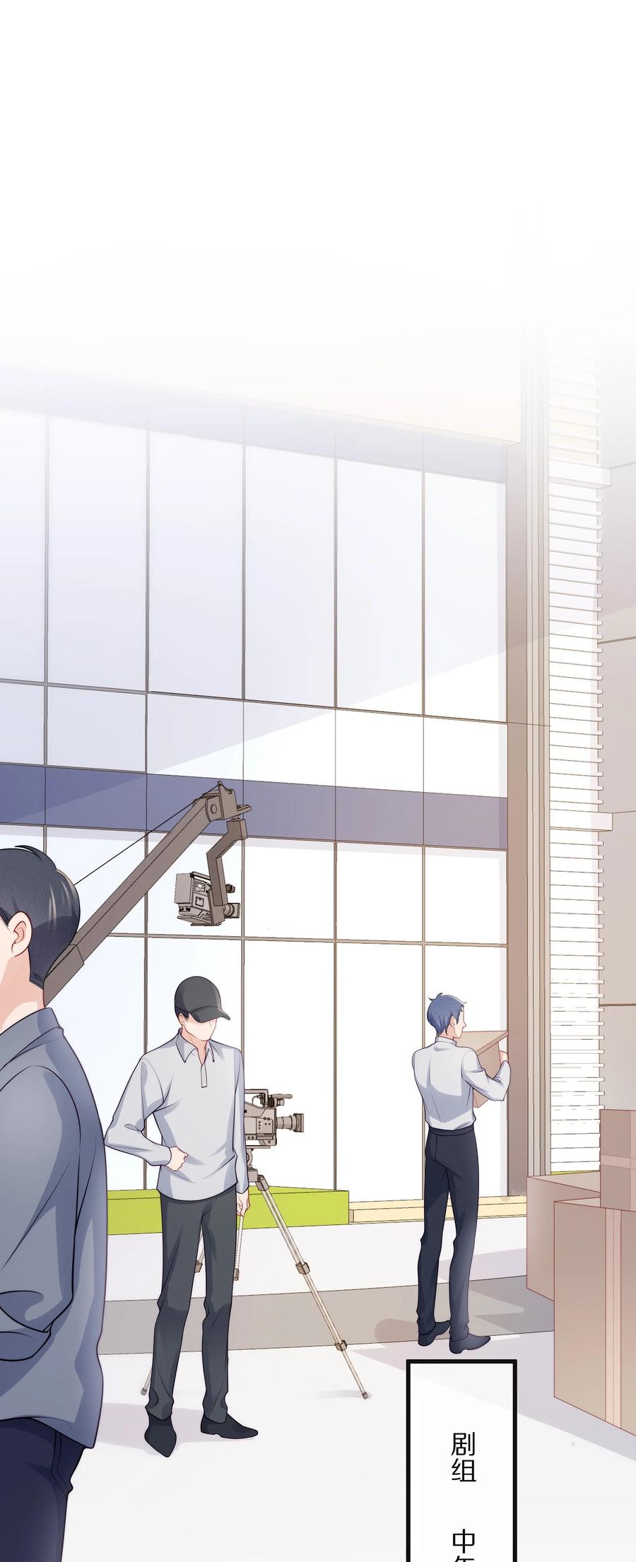 专属深爱 - 076 我才不想江流深 - 第15张图