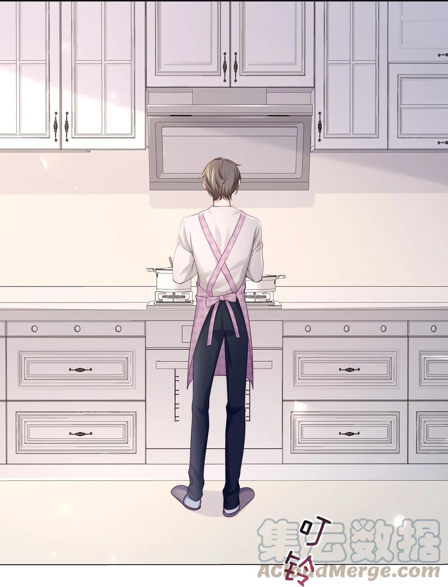 专属深爱 - 077 小号掉马 - 第4张图