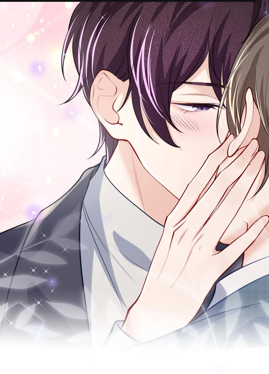 专属深爱 - 077 小号掉马 - 第41张图