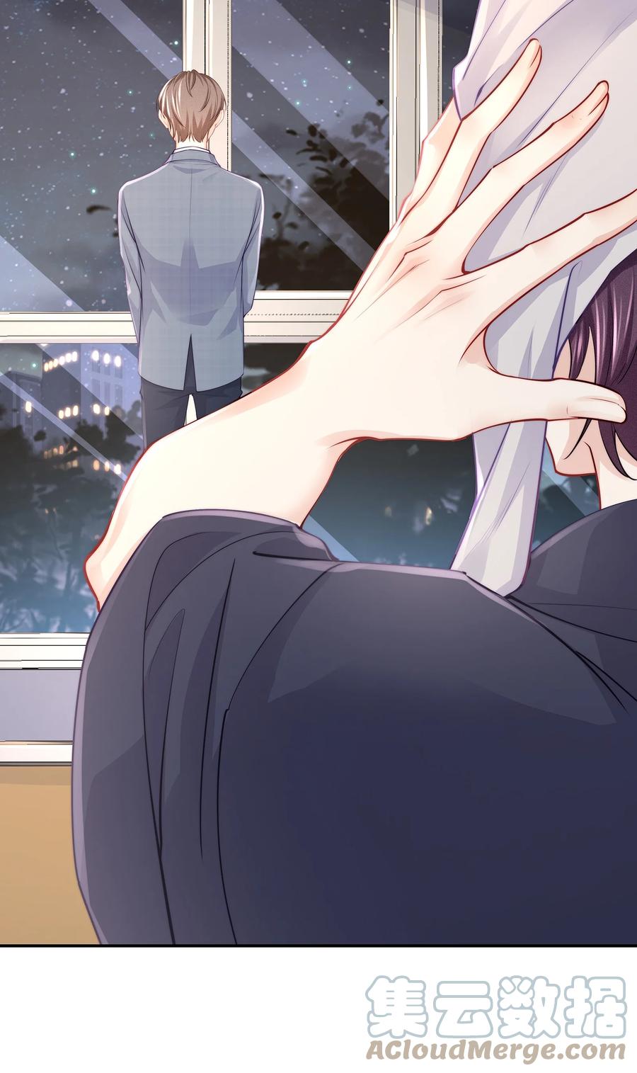 专属深爱 - 078 我就是你的奶茶哥哥 - 第31张图