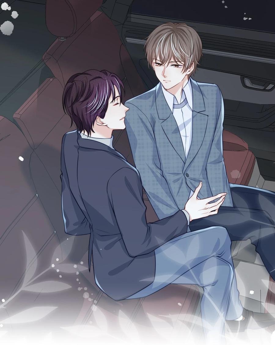 专属深爱 - 078 我就是你的奶茶哥哥 - 第23张图