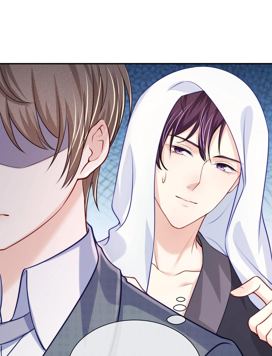 专属深爱 - 078 我就是你的奶茶哥哥 - 第32张图