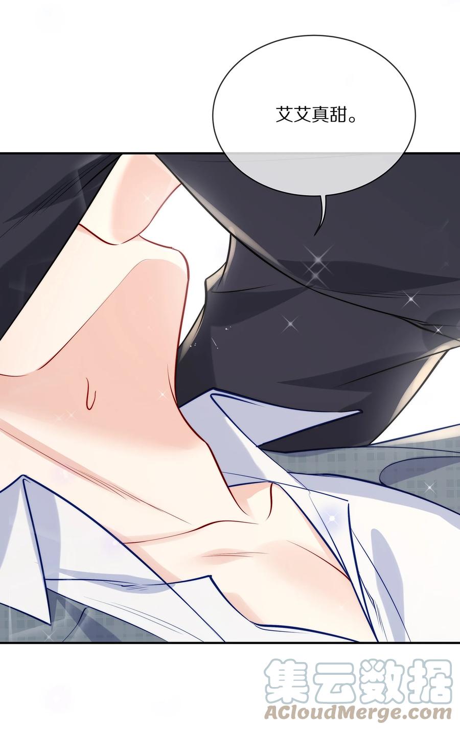 专属深爱 - 080 你是属于现在的江流深 - 第9张图