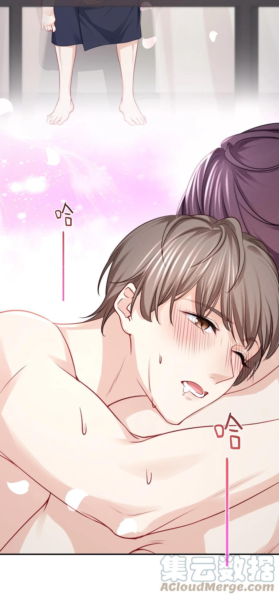 专属深爱 - 080 你是属于现在的江流深 - 第27张图