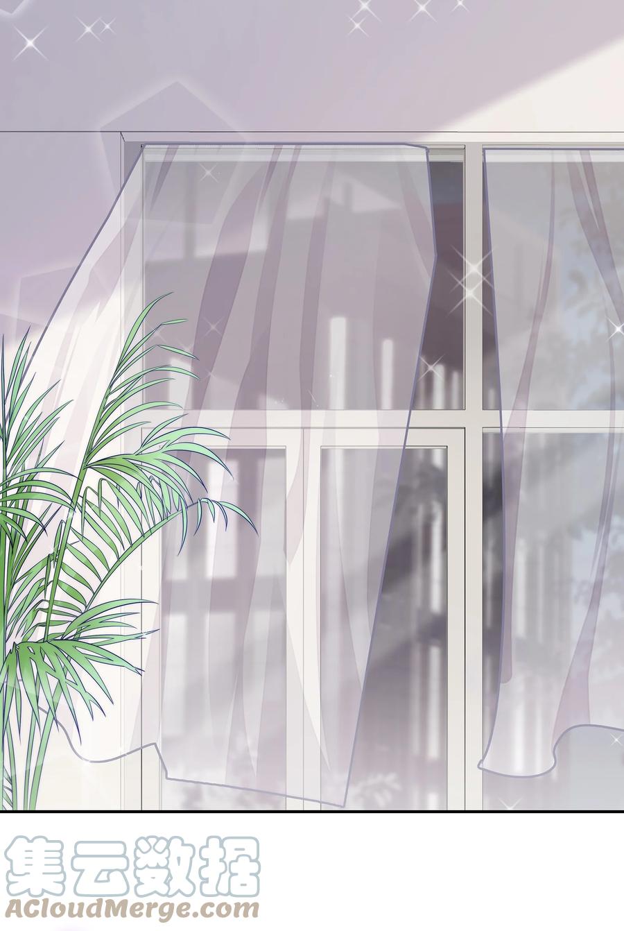 专属深爱 - 080 你是属于现在的江流深 - 第21张图