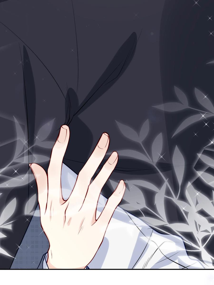 专属深爱 - 080 你是属于现在的江流深 - 第8张图