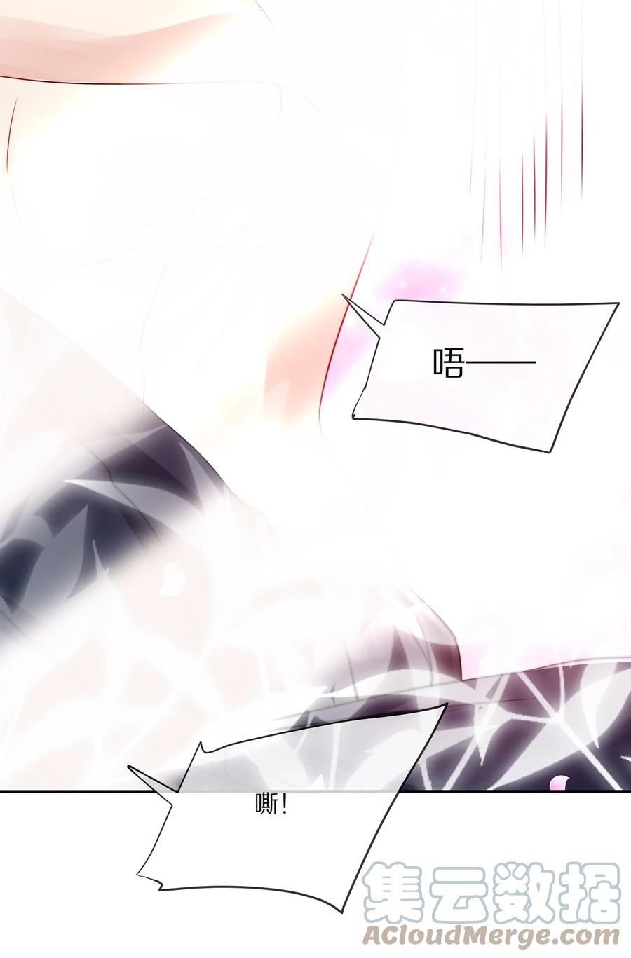 专属深爱 - 080 你是属于现在的江流深 - 第39张图