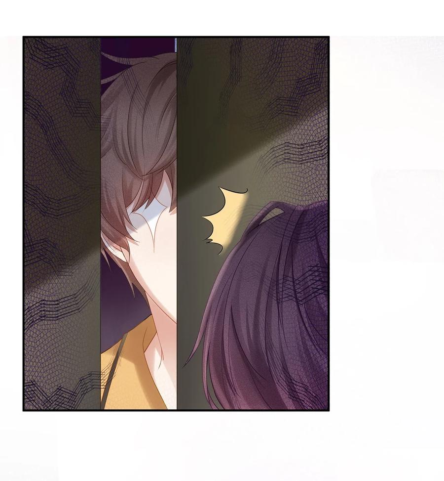 专属深爱 - 008 昨天，我也有点冲动 - 第22张图