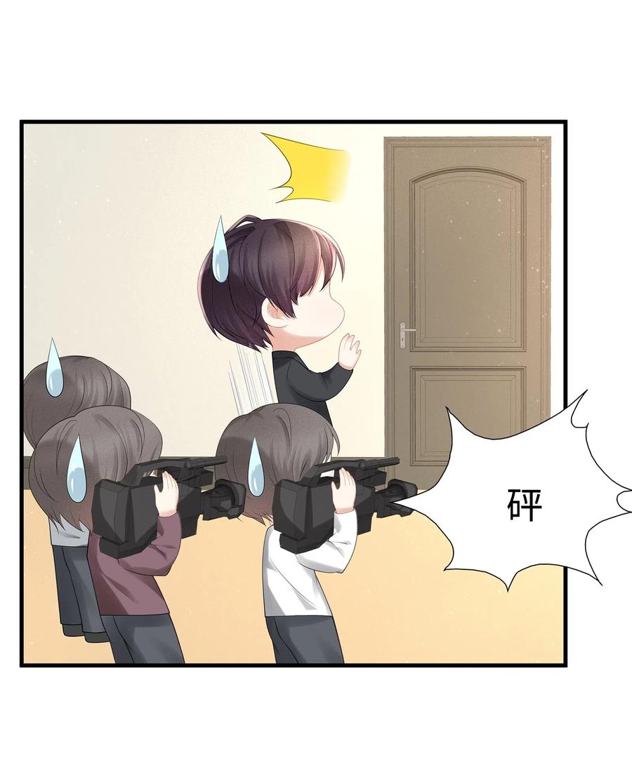 专属深爱 - 008 昨天，我也有点冲动 - 第26张图