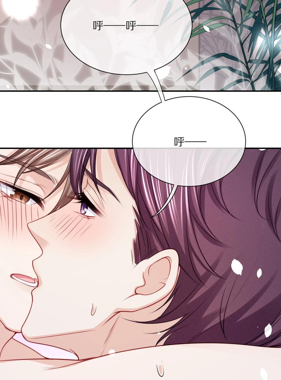 专属深爱 - 081 我不行了，你来吧 - 第11张图