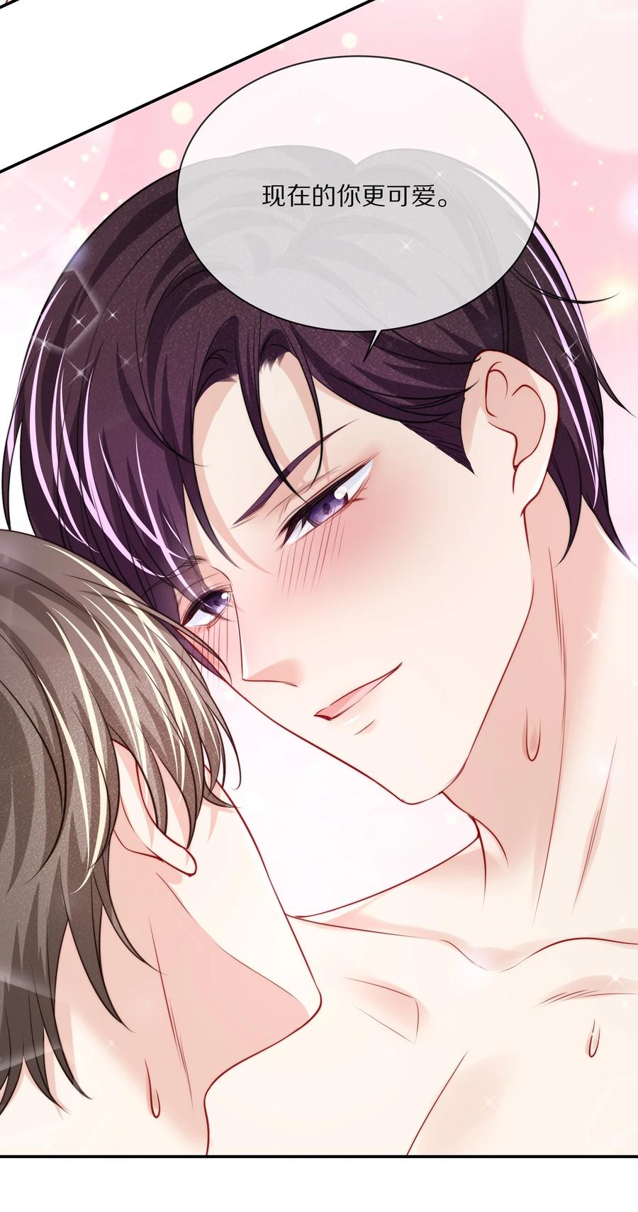 专属深爱 - 081 我不行了，你来吧 - 第5张图