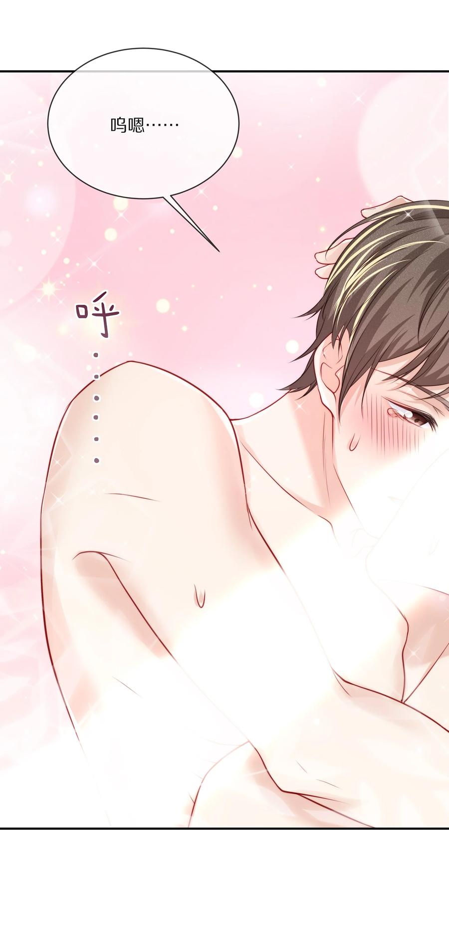 专属深爱 - 081 我不行了，你来吧 - 第9张图