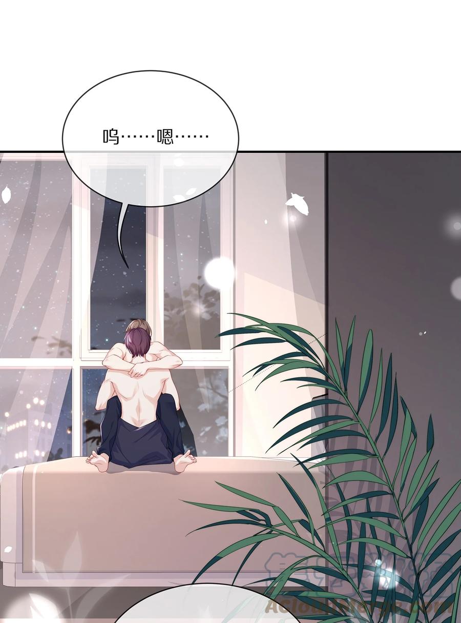 专属深爱 - 081 我不行了，你来吧 - 第10张图