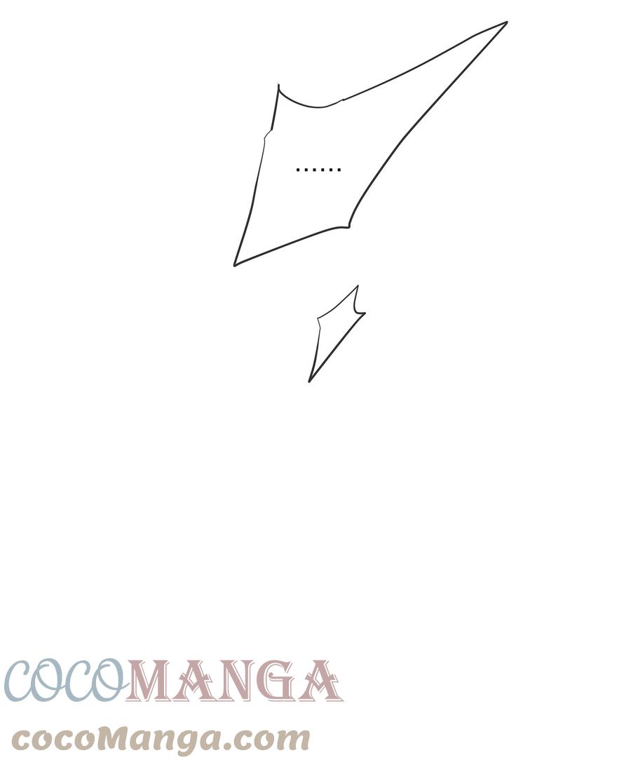 专属深爱 - 082 别，别玩我了…… - 第16张图