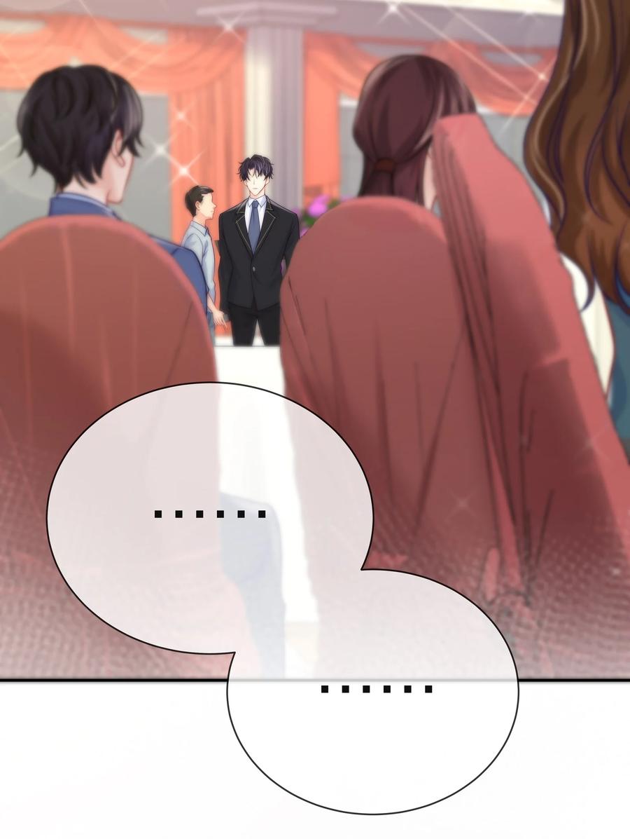 专属深爱 - 083 江流深背着我偷偷去？！ - 第20张图