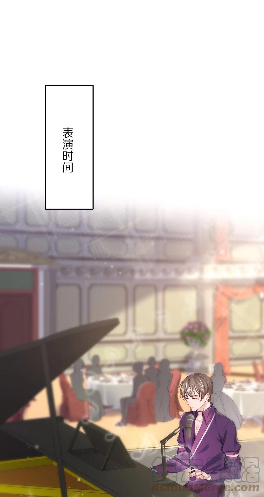 专属深爱 - 084 成为你的专属深爱 - 第27张图