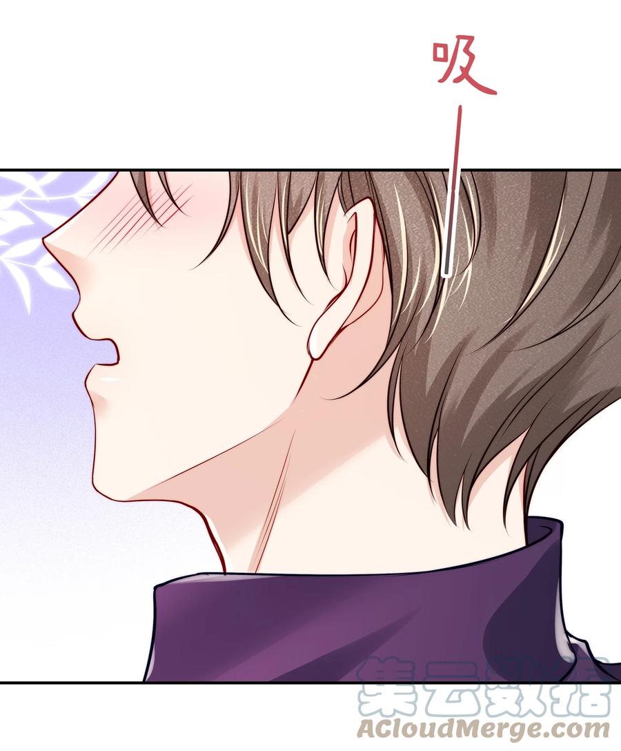 专属深爱 - 084 成为你的专属深爱 - 第21张图