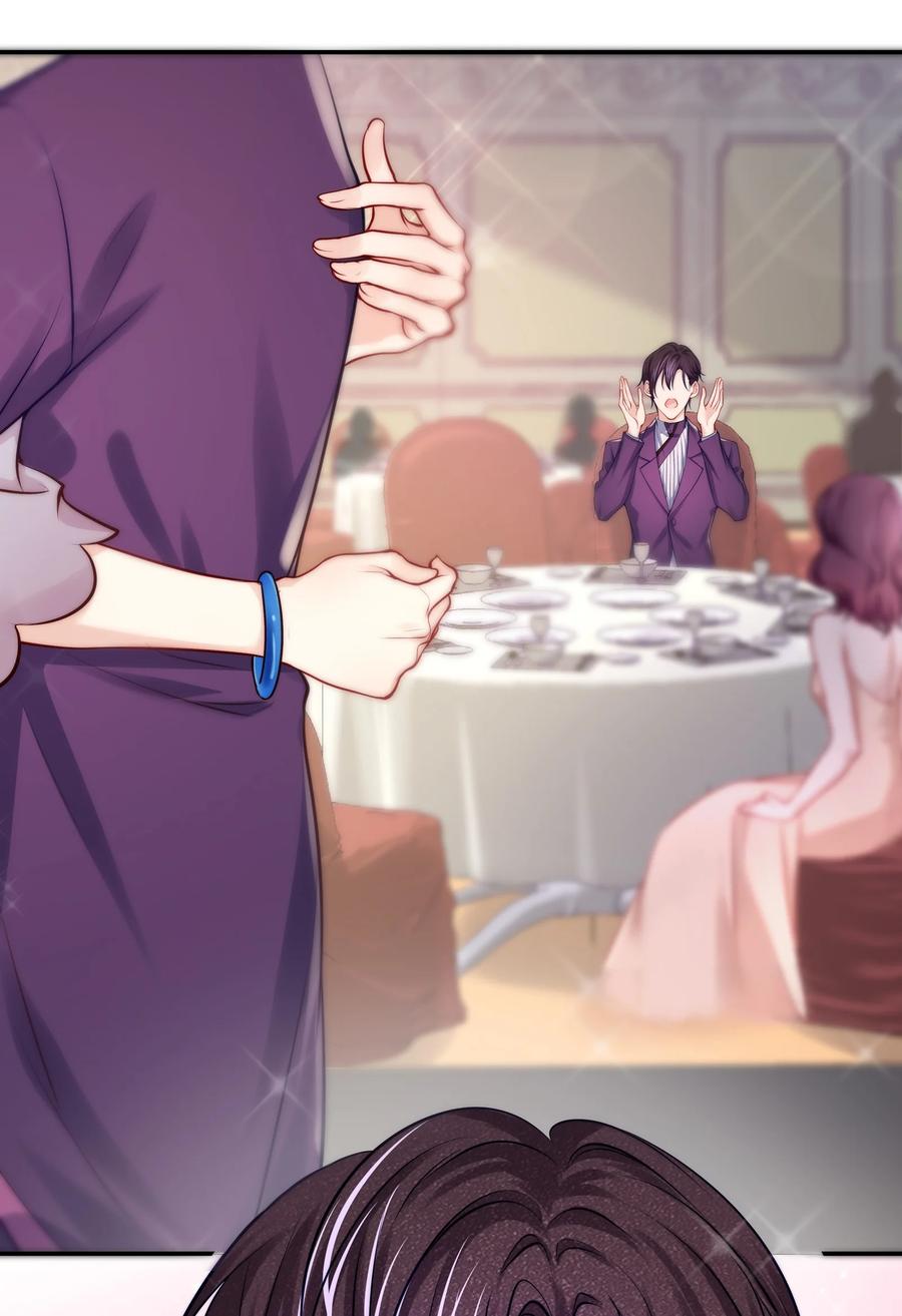 专属深爱 - 084 成为你的专属深爱 - 第16张图