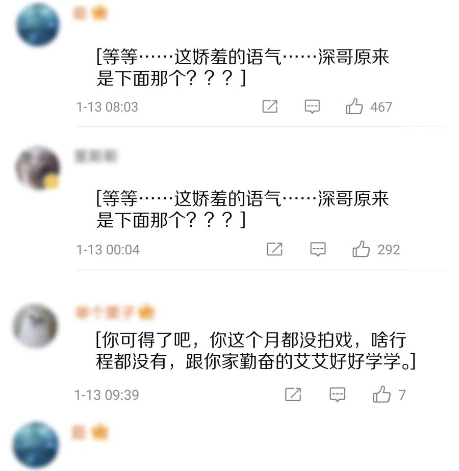 专属深爱 - 番外 演唱会·上 - 第56张图