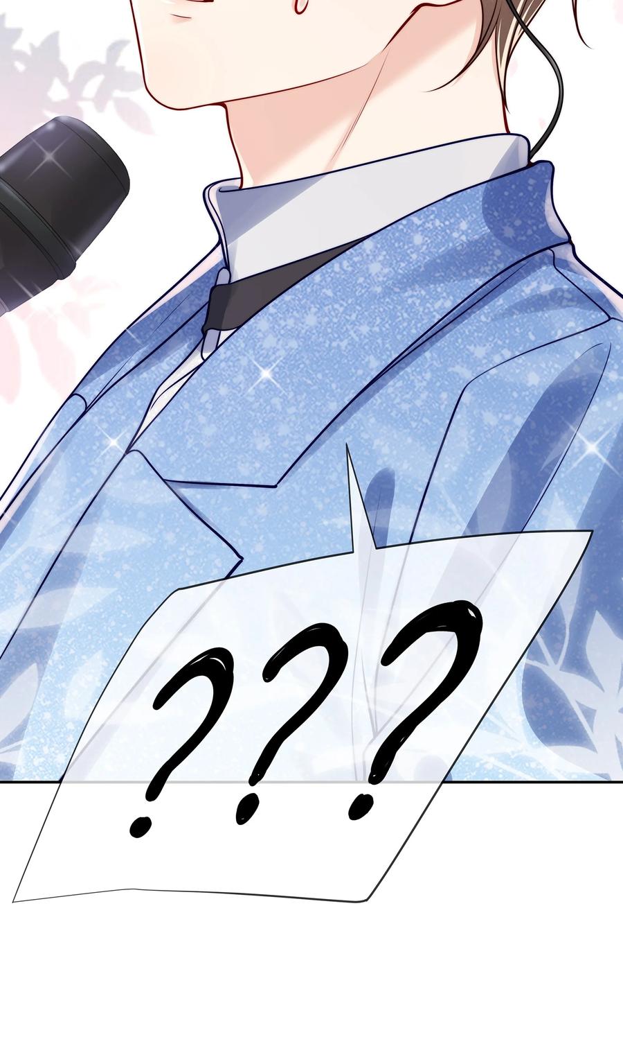 专属深爱 - 番外 演唱会·上 - 第53张图