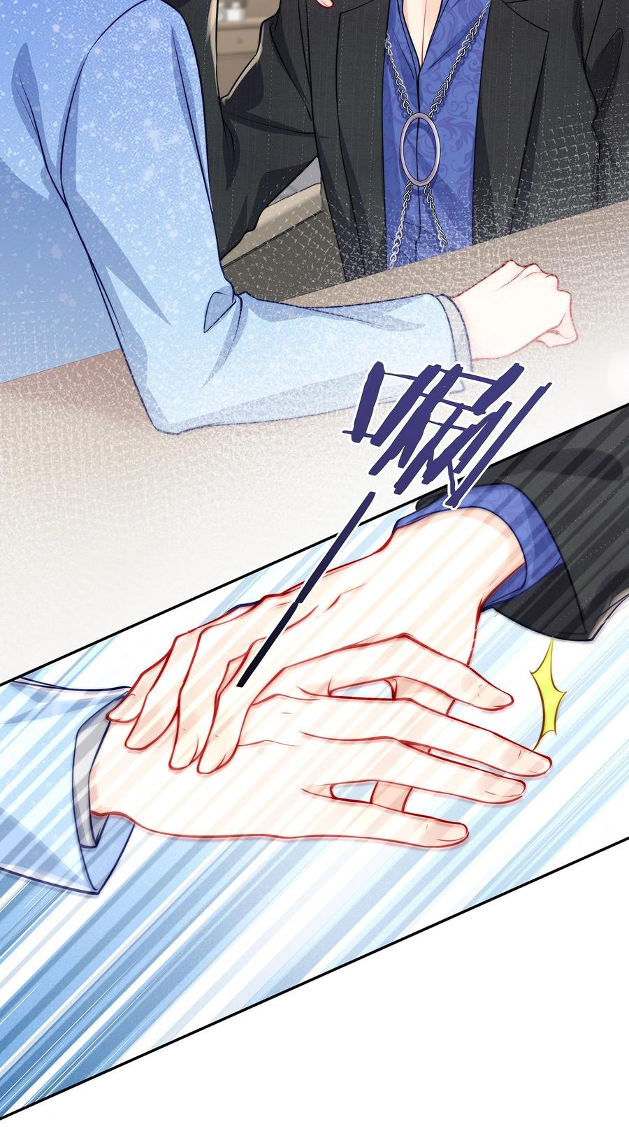 专属深爱 - 番外 演唱会·上 - 第32张图