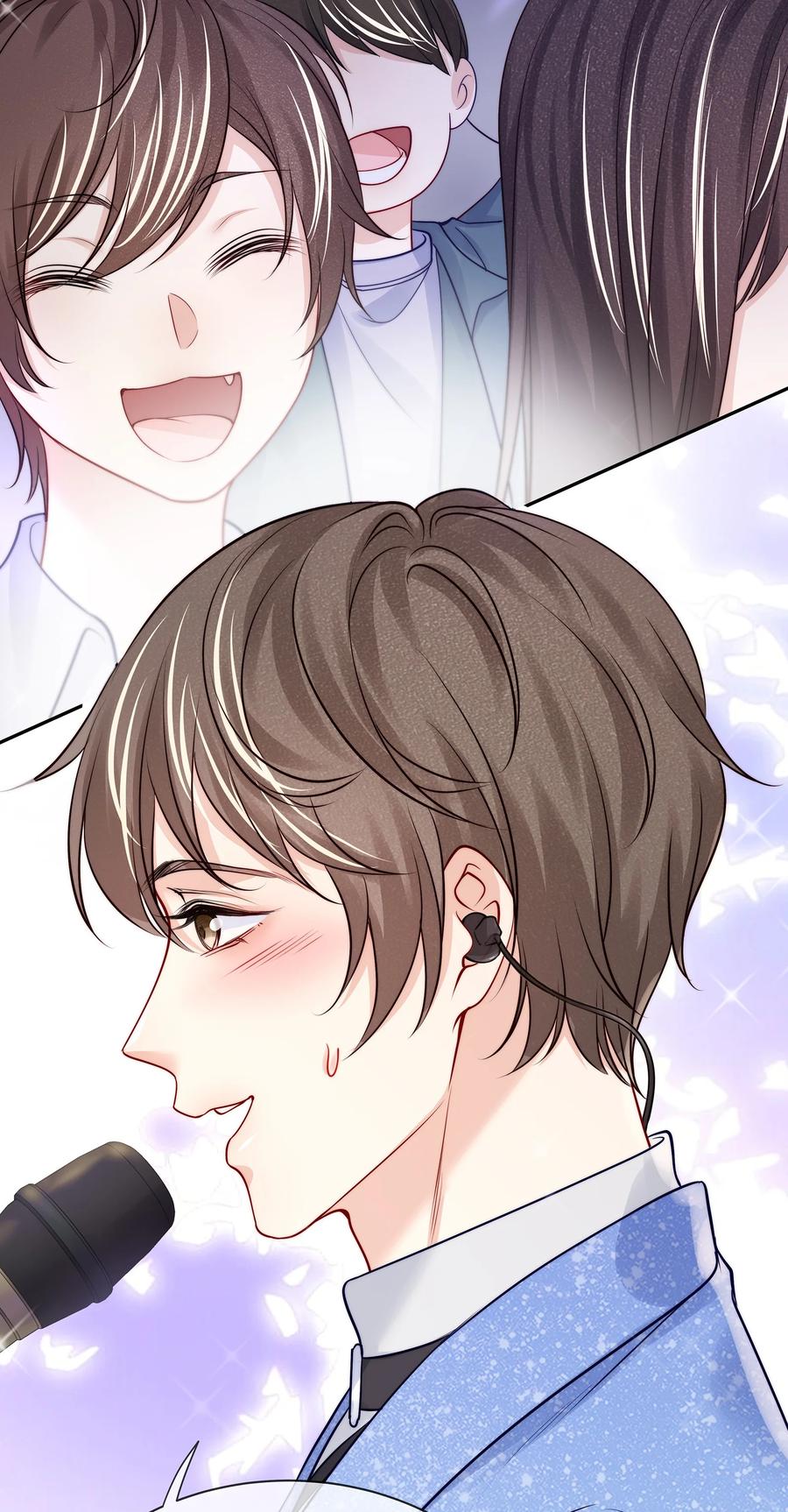 专属深爱 - 番外 演唱会·上 - 第50张图