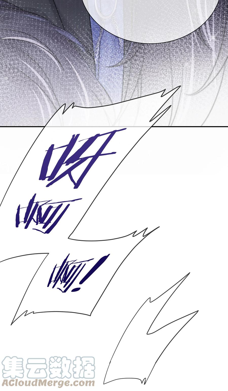 专属深爱 - 番外 演唱会·上 - 第46张图