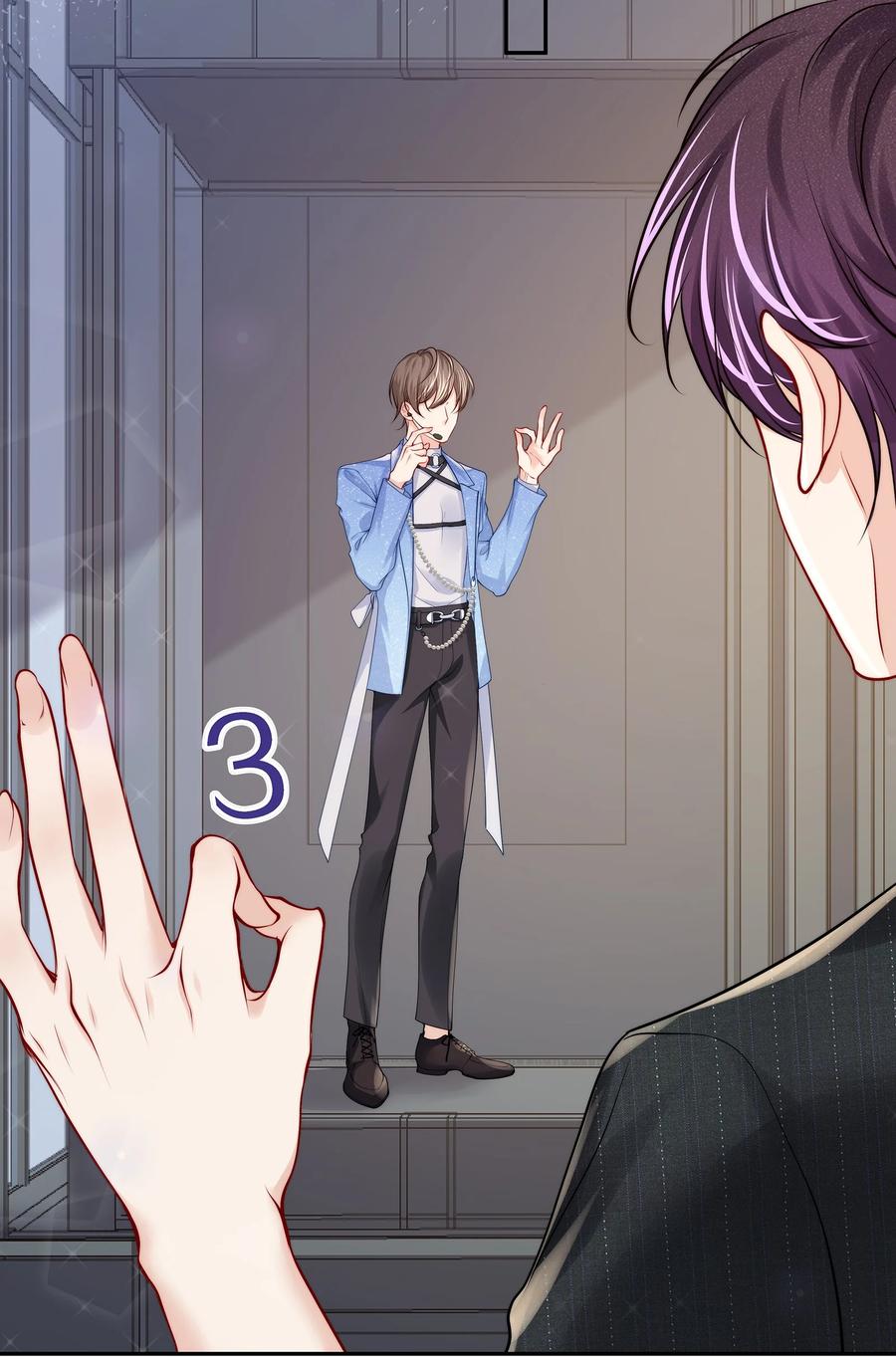 专属深爱 - 番外 演唱会·上 - 第39张图