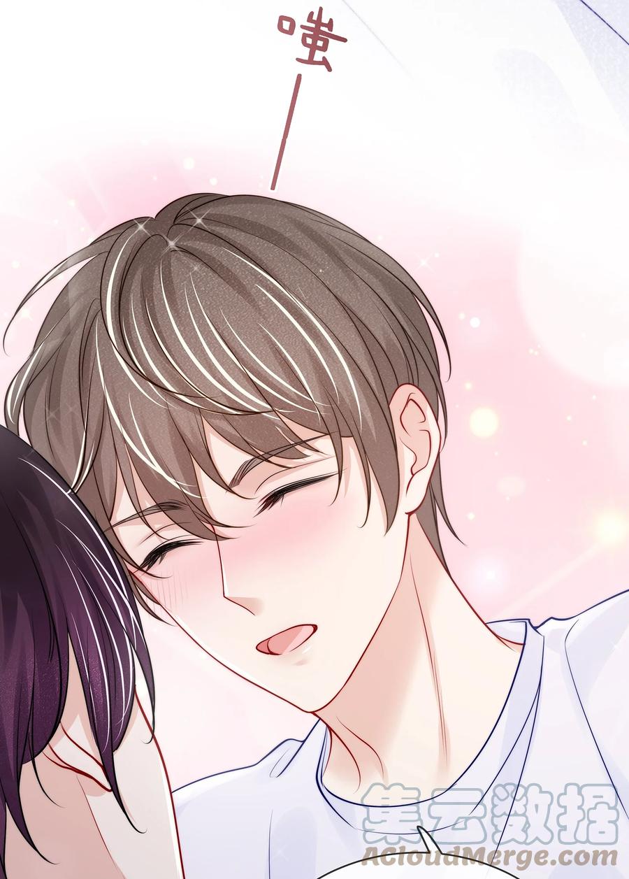 专属深爱 - 番外 演唱会·上 - 第19张图