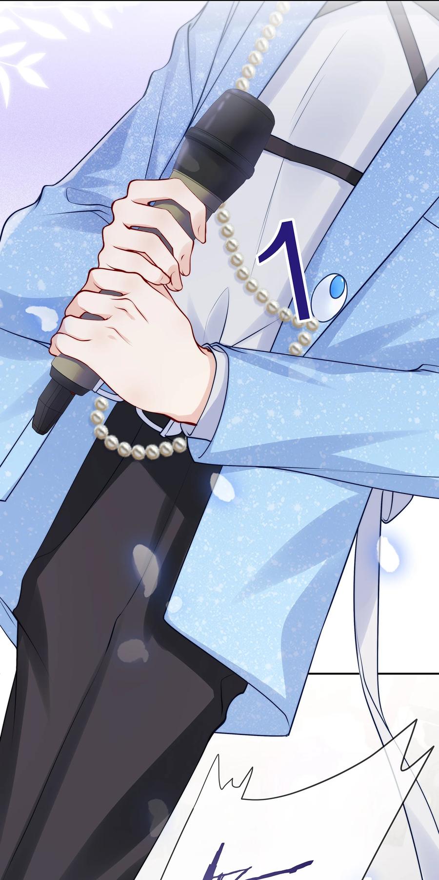 专属深爱 - 番外 演唱会·上 - 第41张图